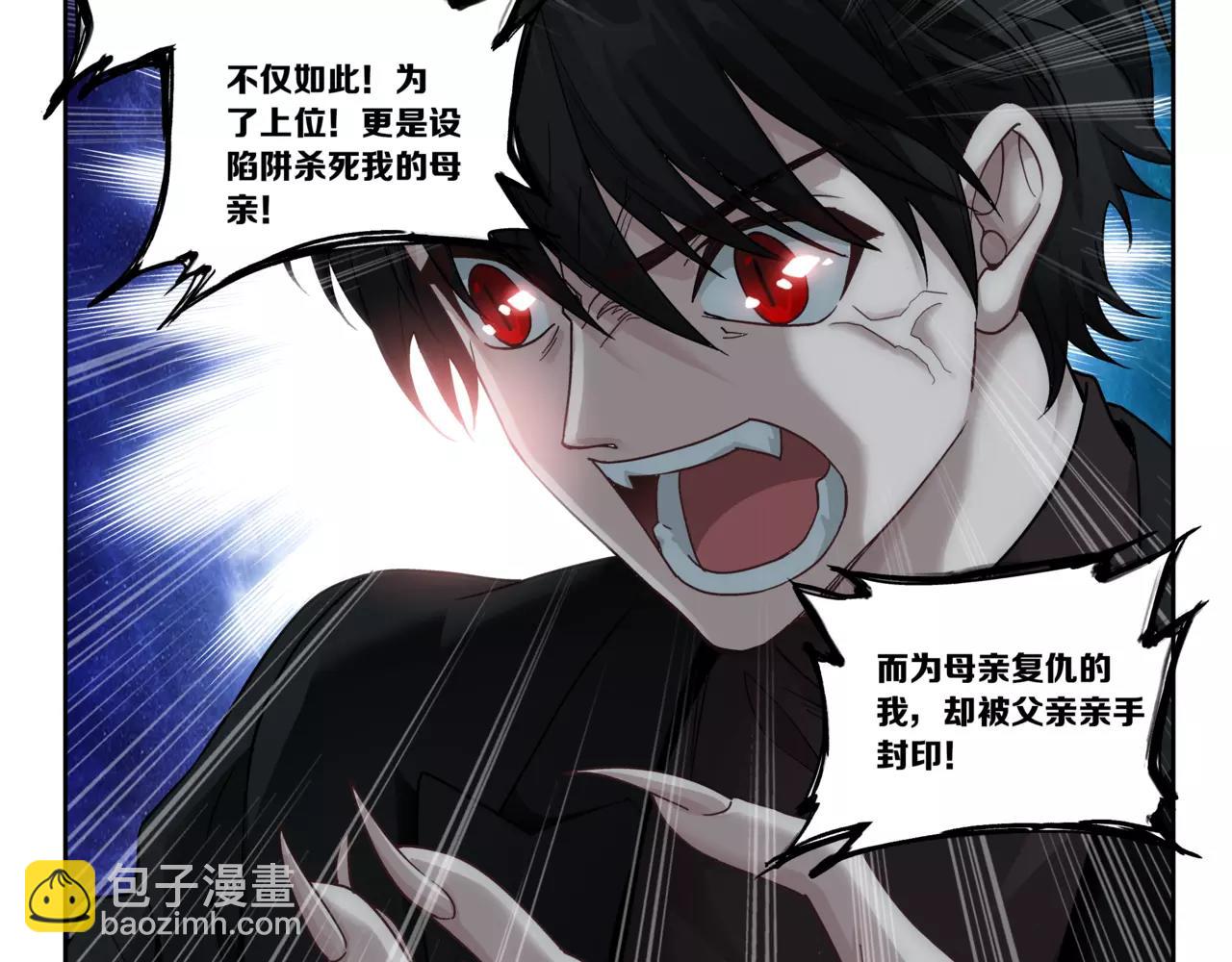 第49话 只要你活着，就够了(1/2)-第50话