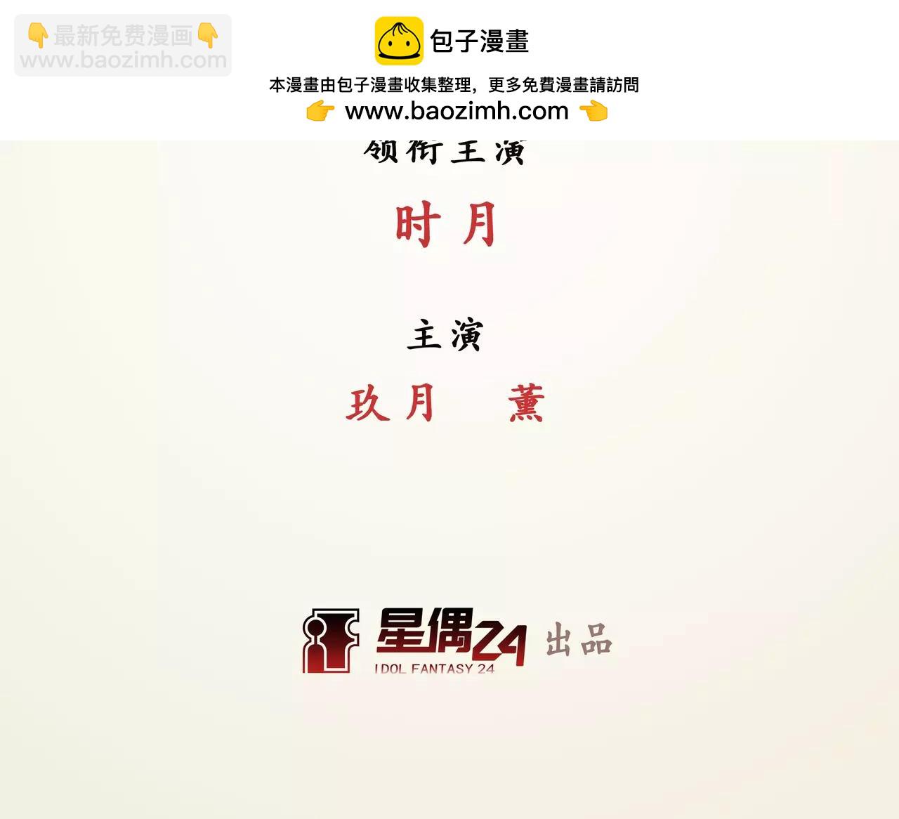 第49话 只要你活着，就够了(1/2)-第50话