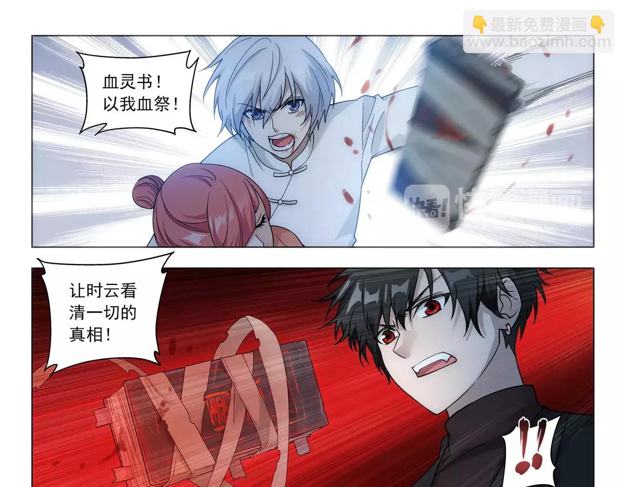 第49话 只要你活着，就够了(1/2)-第50话