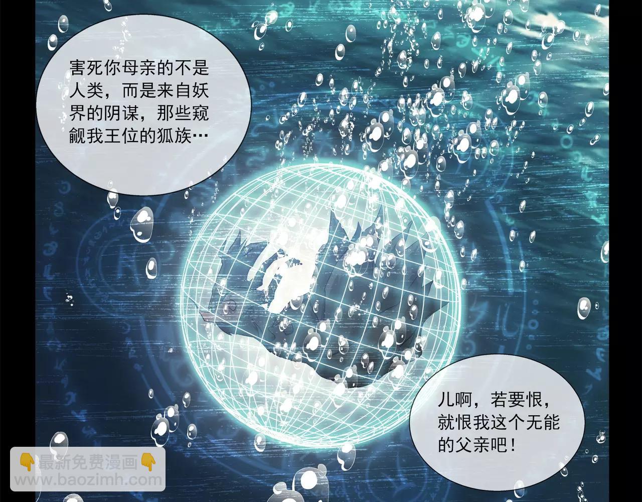 第49话 只要你活着，就够了(1/2)-第50话