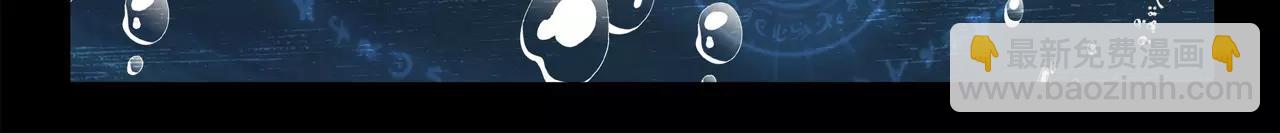 第49话 只要你活着，就够了(1/2)-第50话