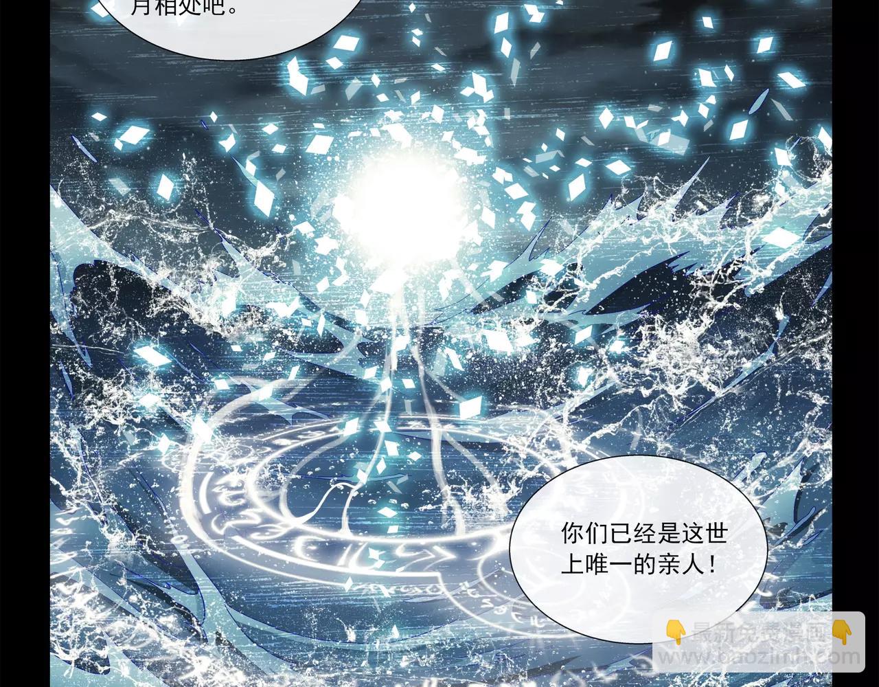 第49话 只要你活着，就够了(1/2)-第50话