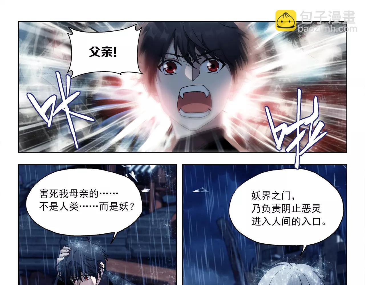 第49话 只要你活着，就够了(1/2)-第50话