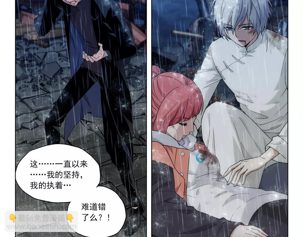 第49话 只要你活着，就够了(1/2)-第50话