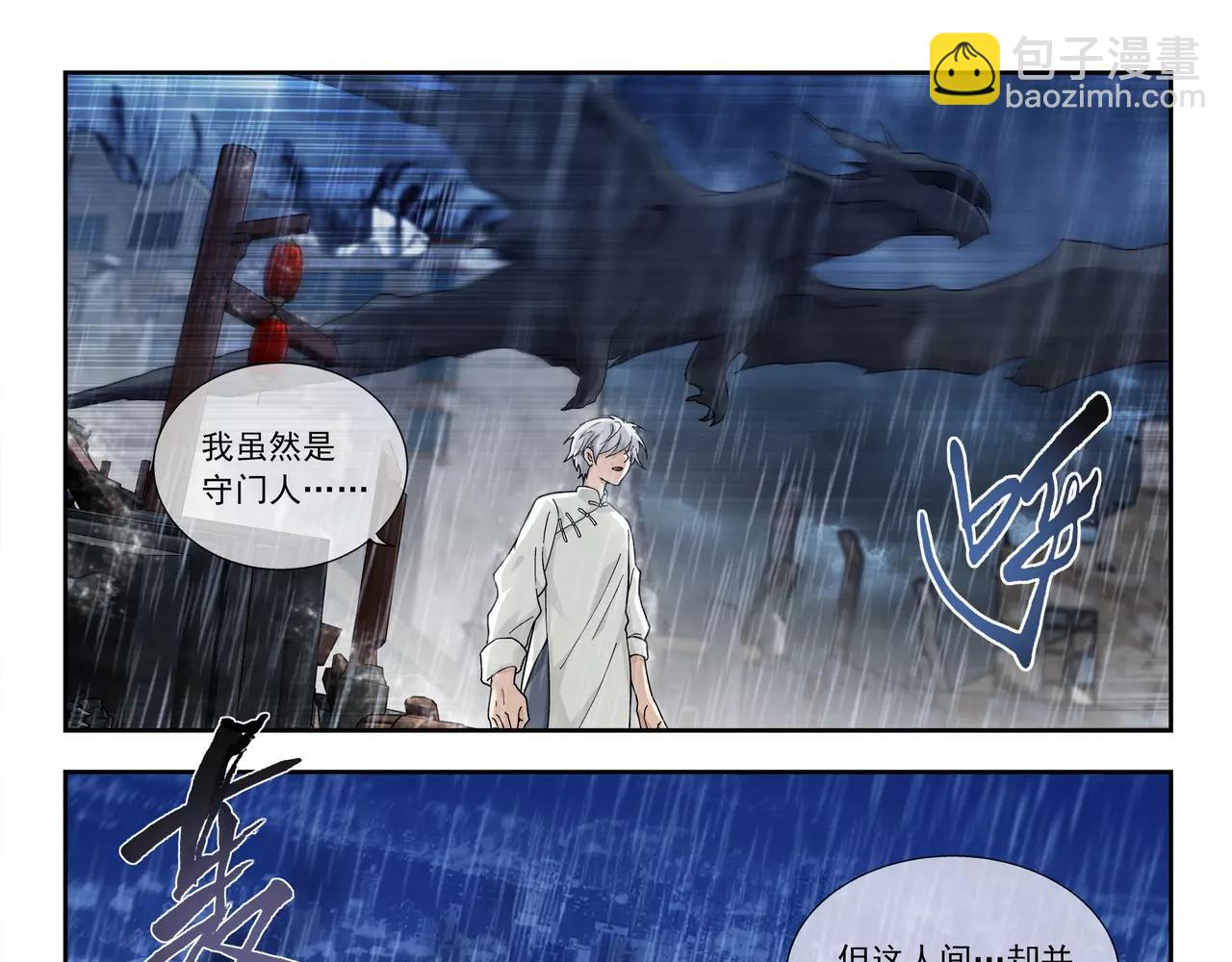 第49话 只要你活着，就够了(1/2)-第50话