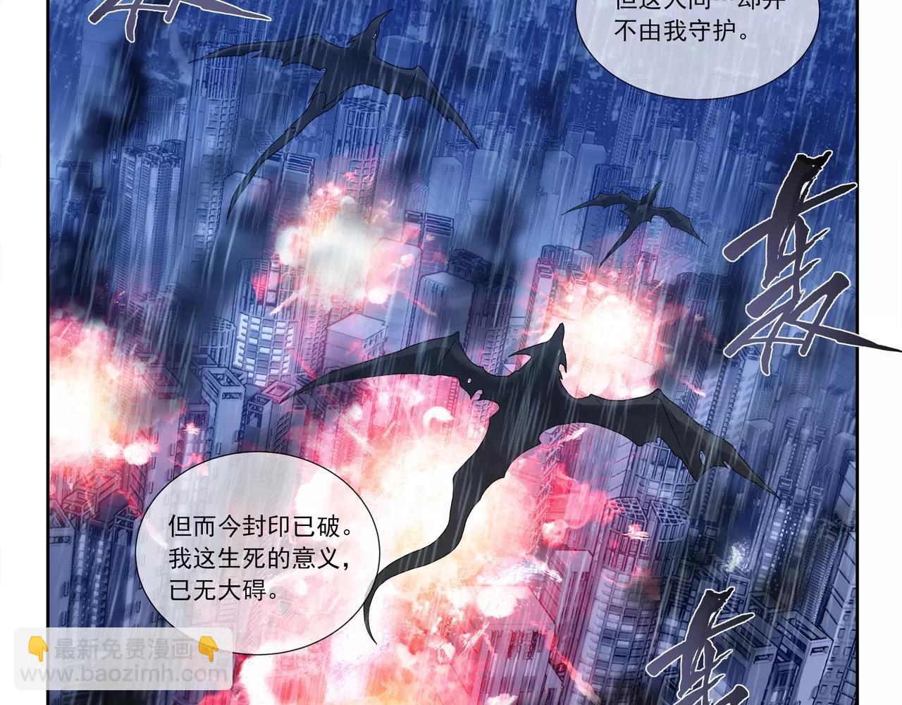 第49话 只要你活着，就够了(1/2)-第50话