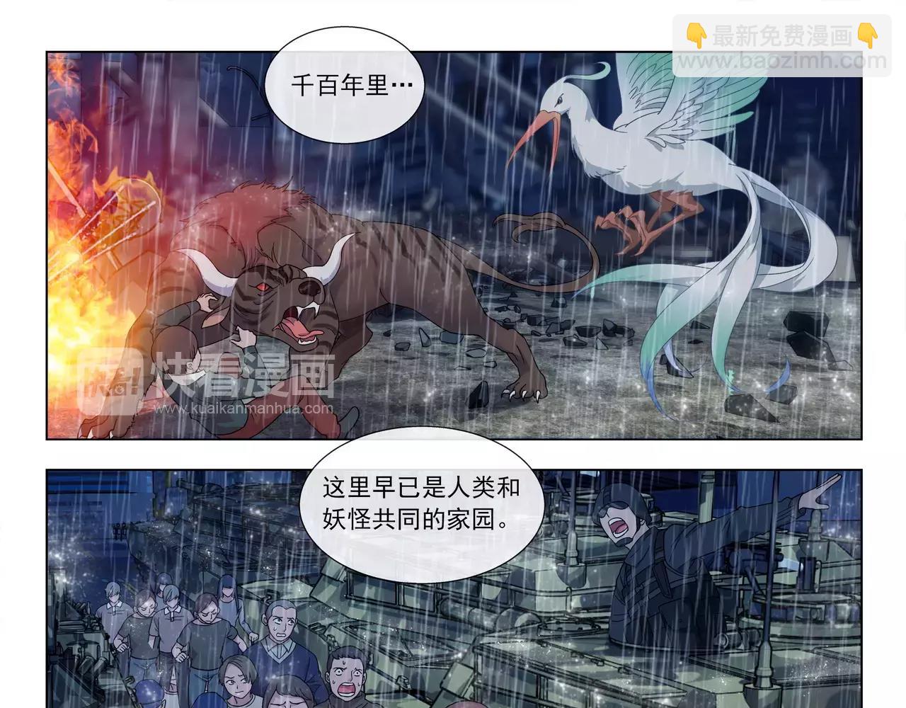 第49话 只要你活着，就够了(1/2)-第50话