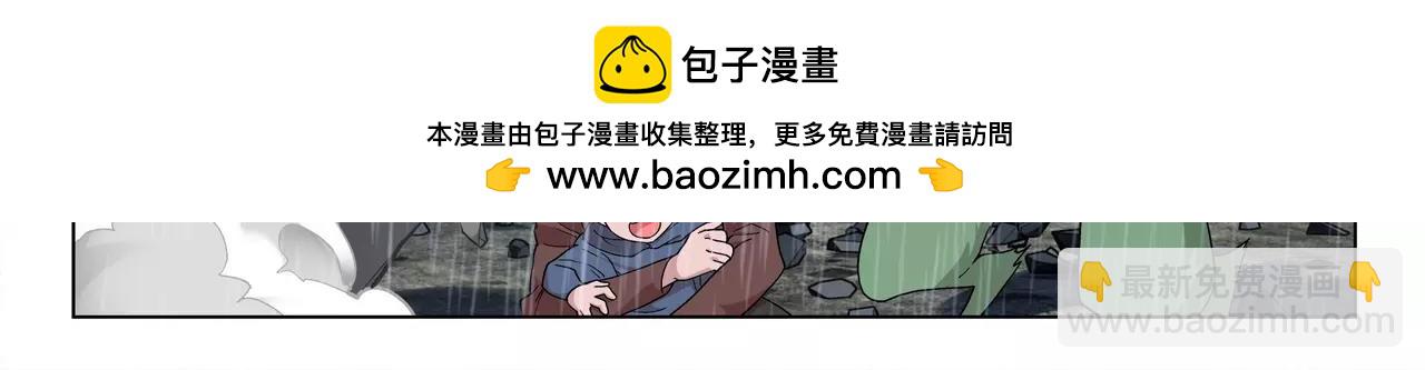 第49话 只要你活着，就够了(1/2)-第50话