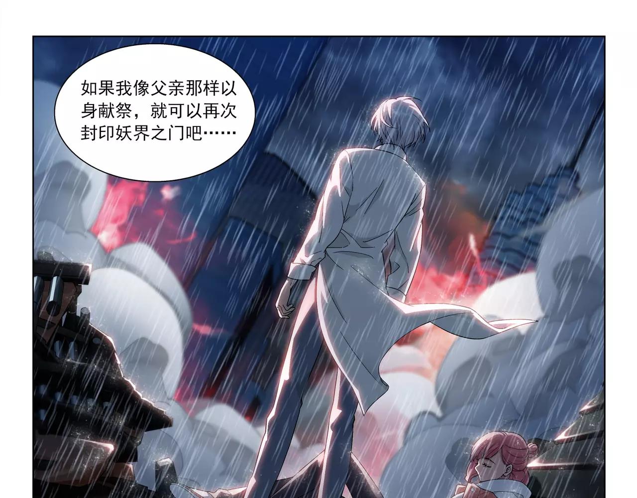 第49话 只要你活着，就够了(1/2)-第50话