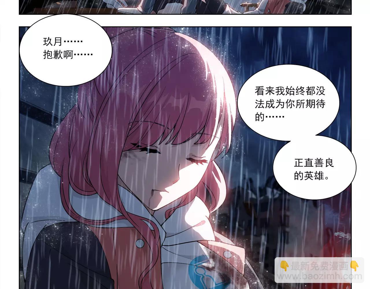 第49话 只要你活着，就够了(1/2)-第50话