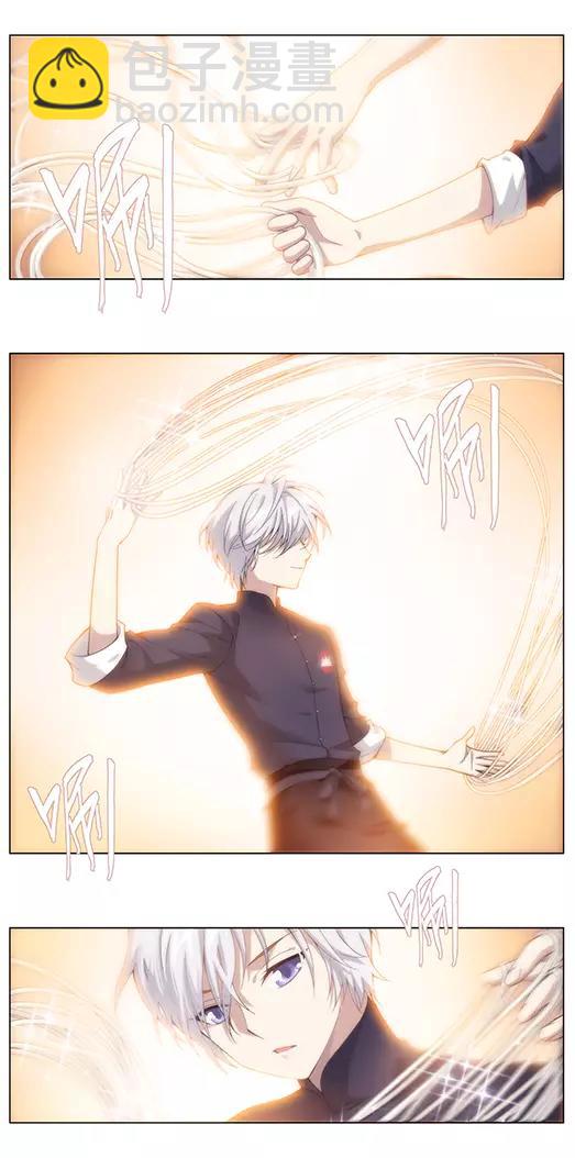 第5话 故人（1）-第6话