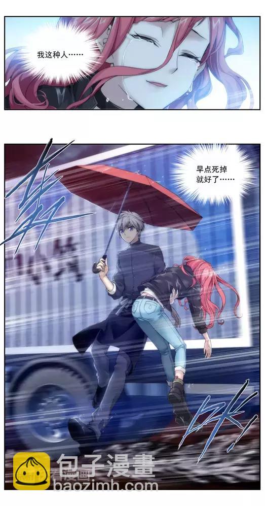 第7话 故人（3）-第8话