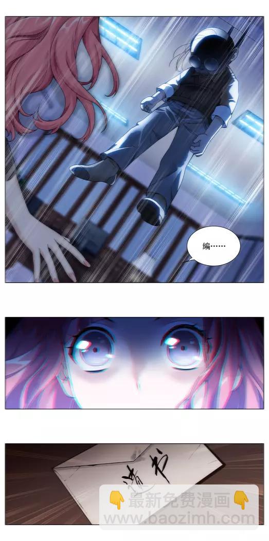 第7话 故人（3）-第8话