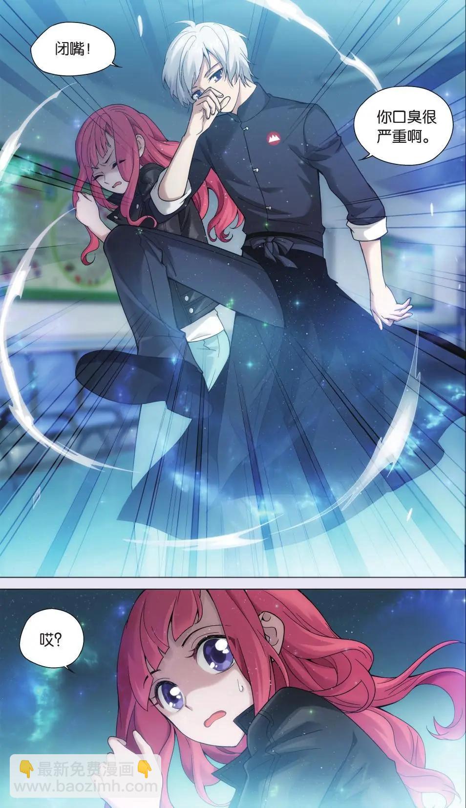 第10话 故人（四）-第10话