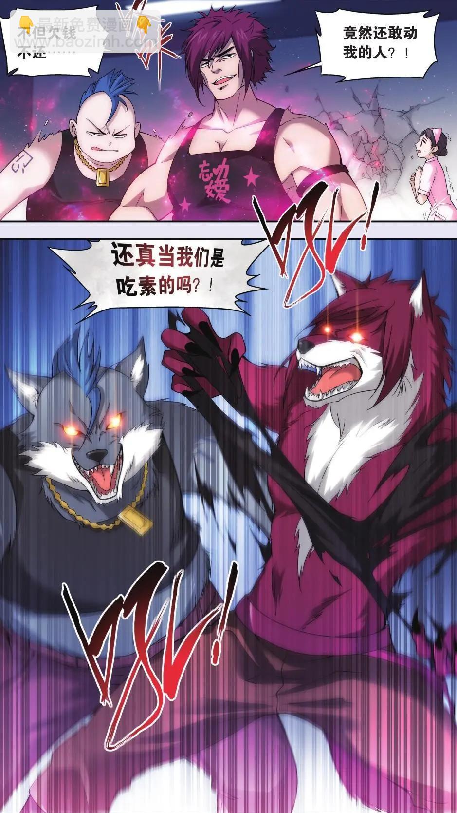 第10话 故人（四）-第10话