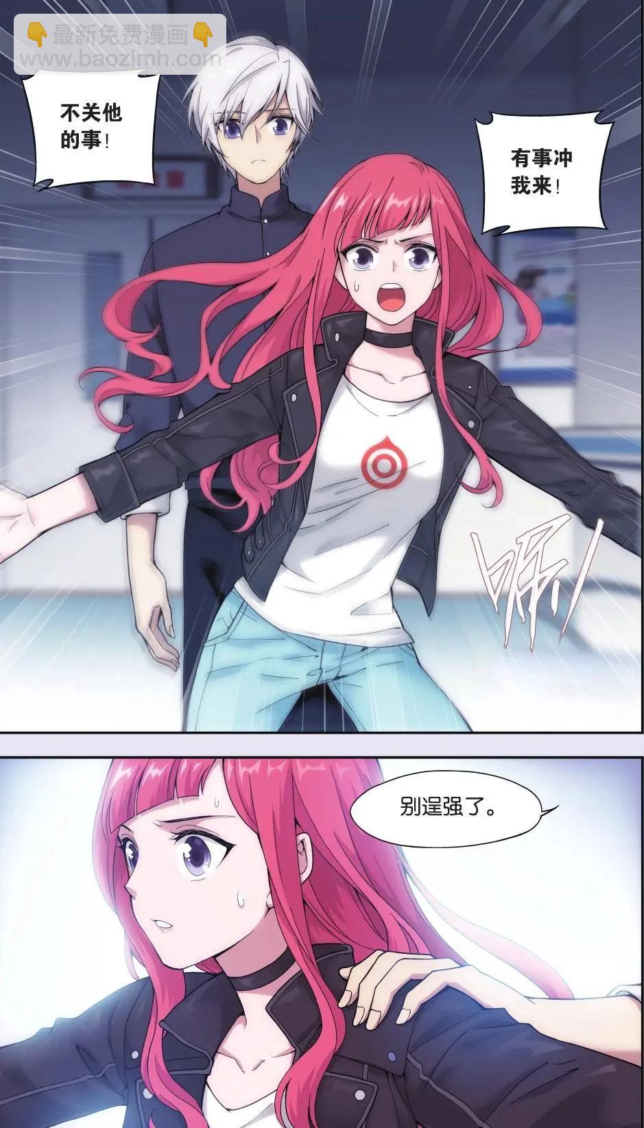 第10话 故人（四）-第10话