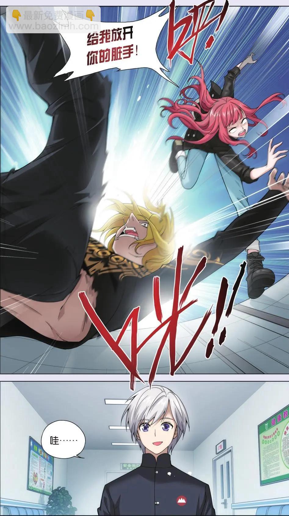 第10话 故人（四）-第10话