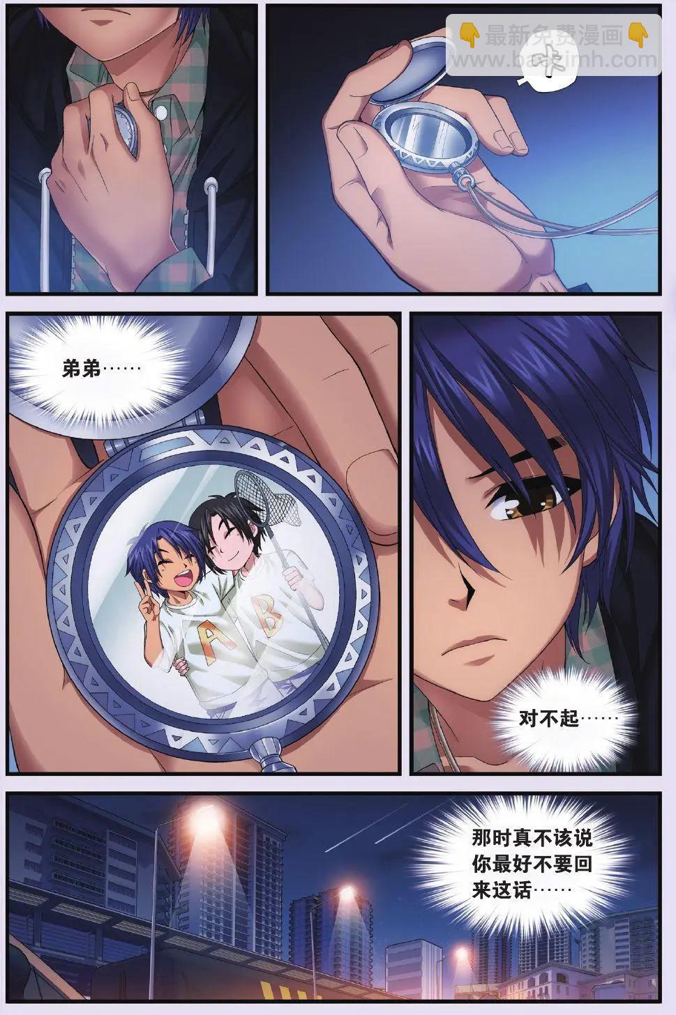 第02话 神秘的食堂-第2话