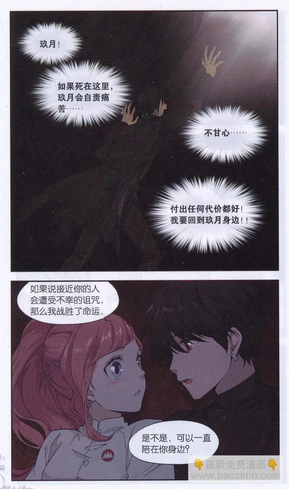 第24话 故人之意（六）-第24话