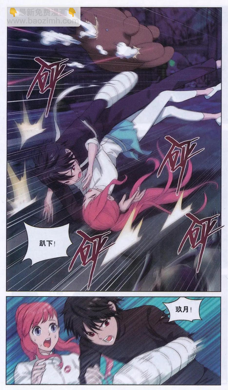 第24话 故人之意（六）-第24话