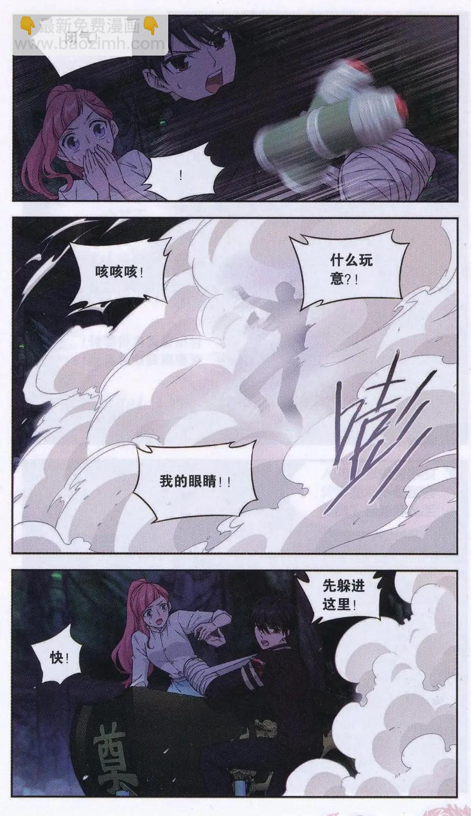 第24话 故人之意（六）-第24话