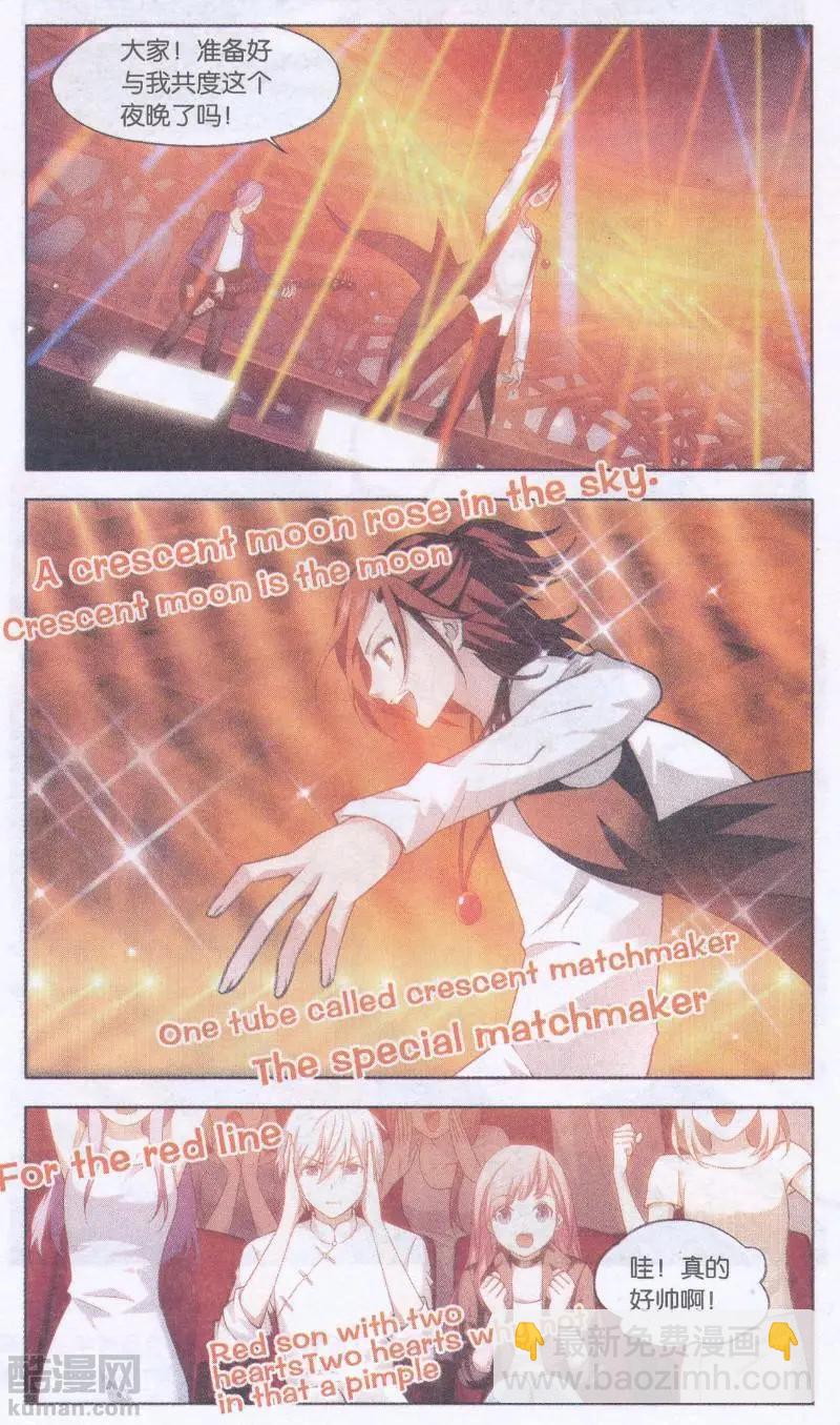 第28话 巨星（一）-第28话