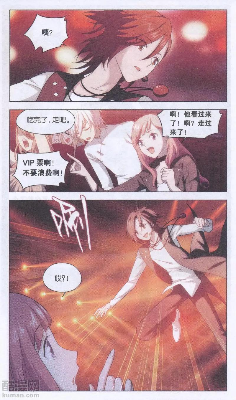 第28话 巨星（一）-第28话