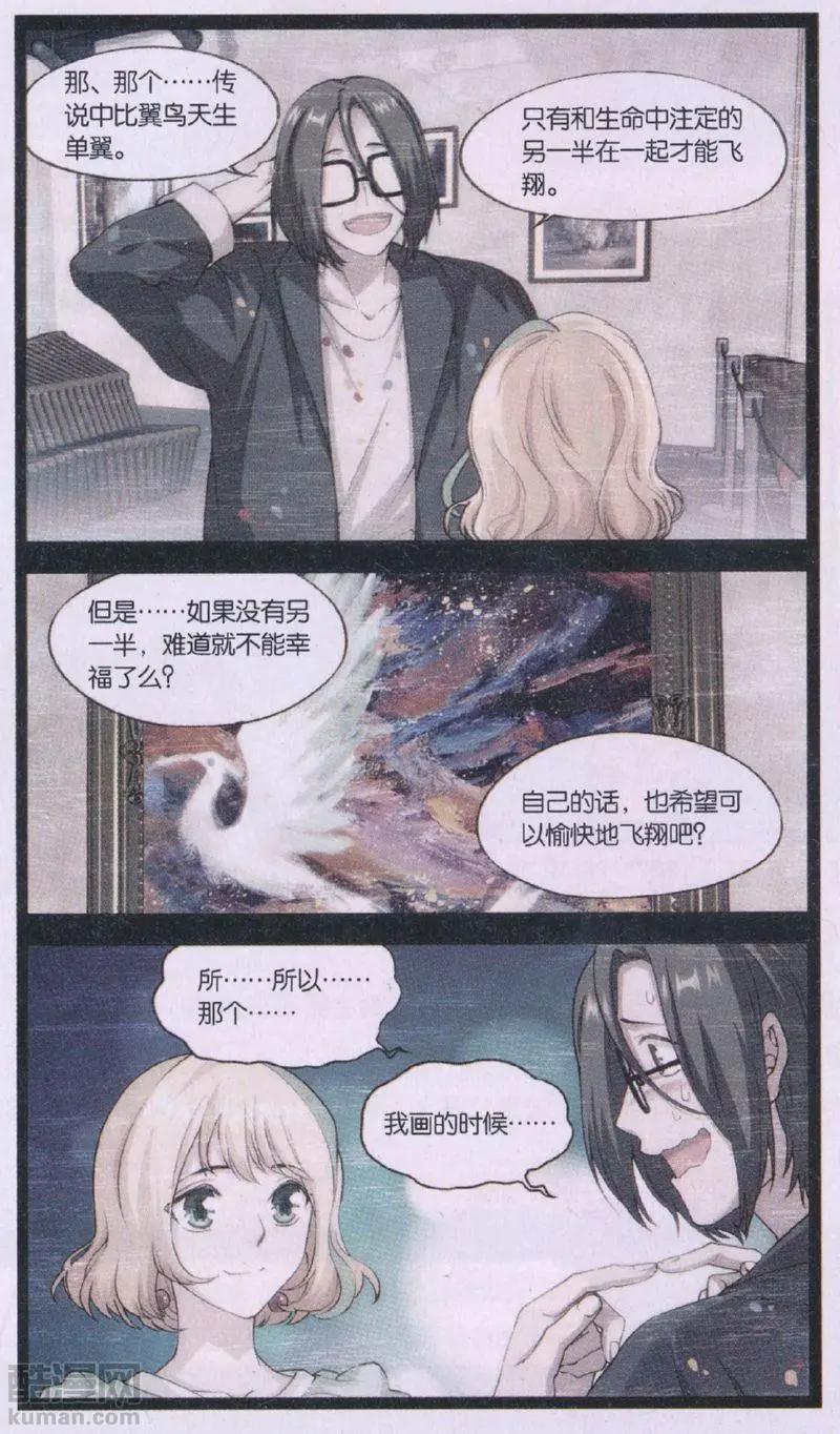 第32话 巨星（五）-第32话