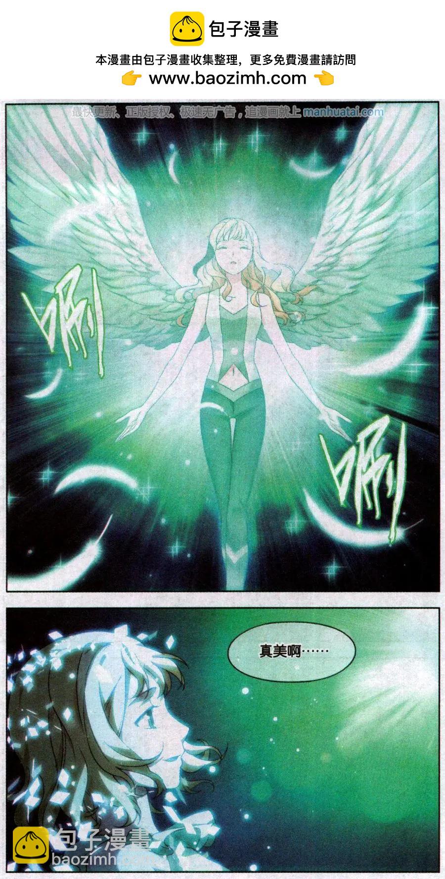 第36话 巨星（九）-第36话