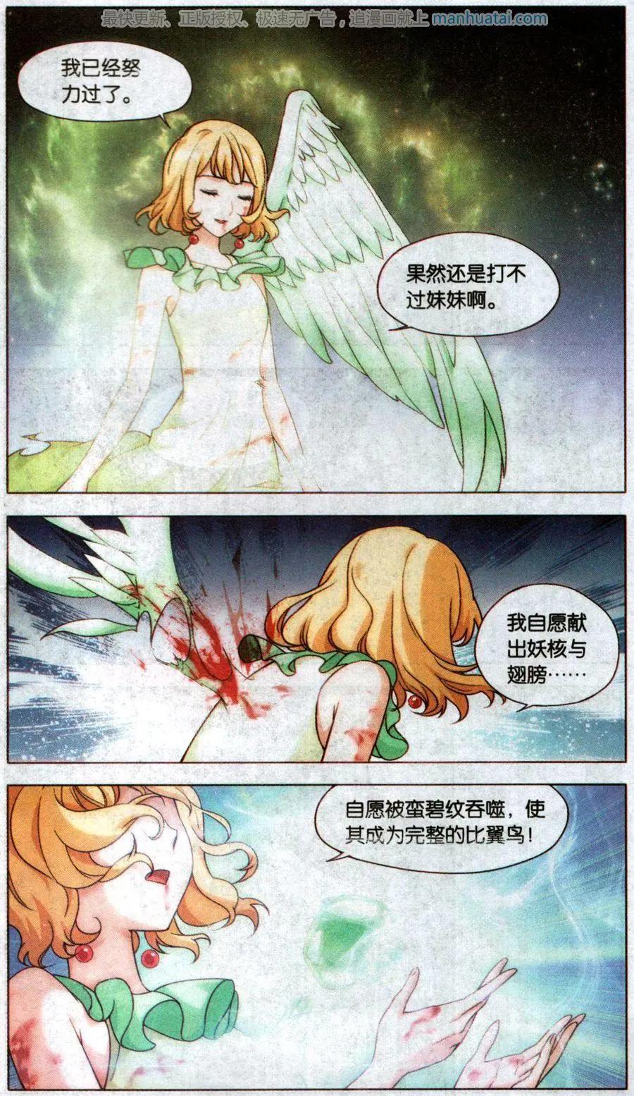 第36话 巨星（九）-第36话