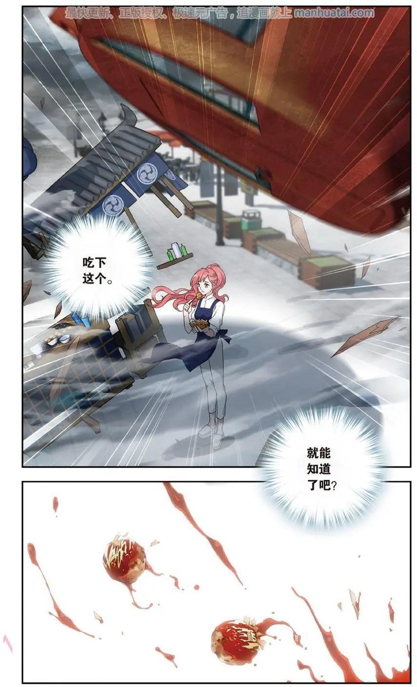 第40话 巨星（十三）-第40话