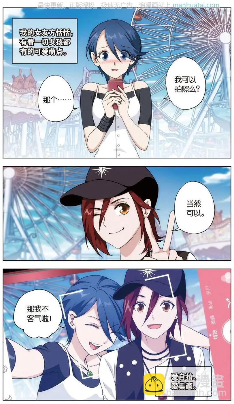 第40话 巨星（十三）-第40话