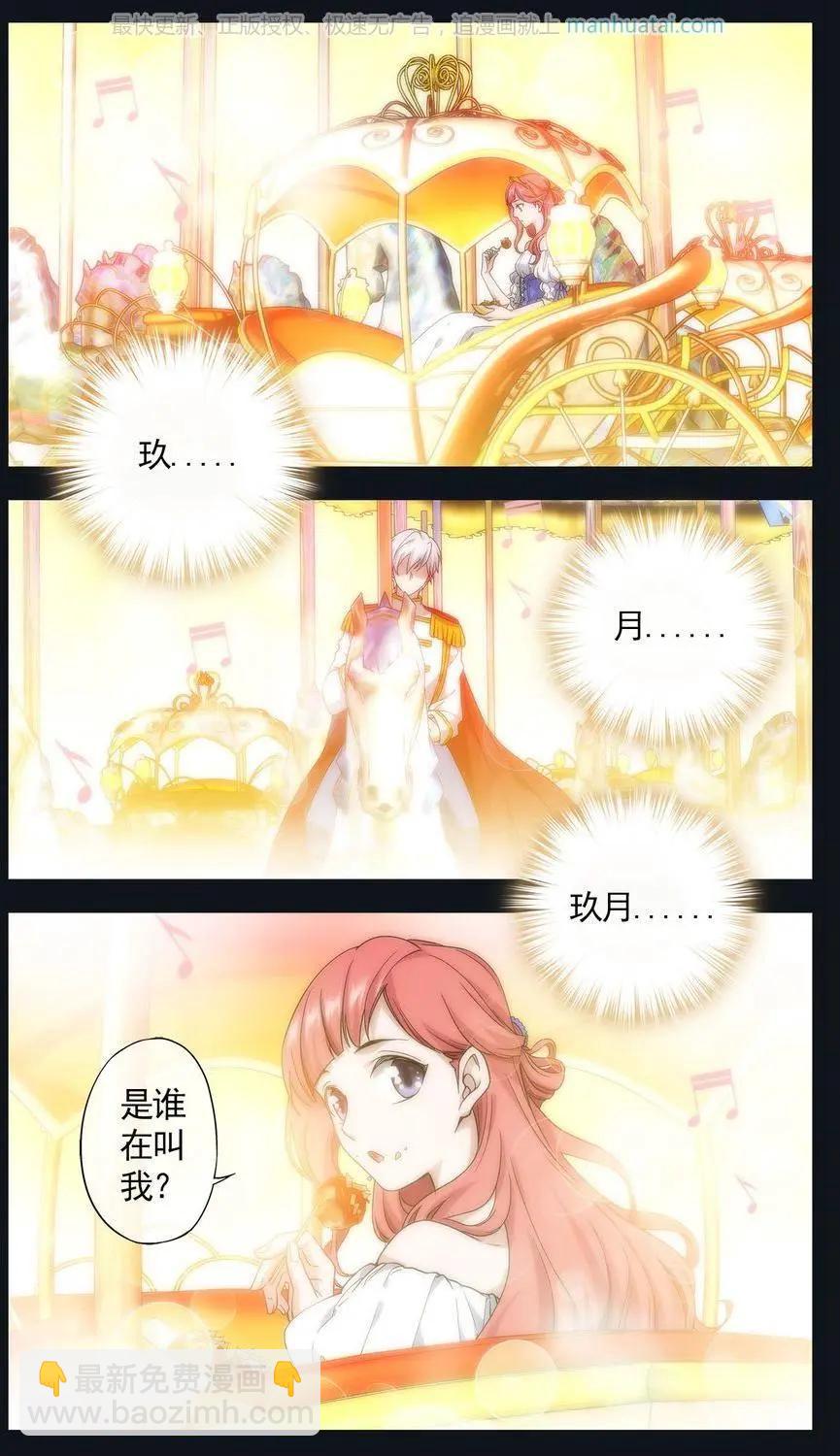 第42话 巨星（十五）-第42话