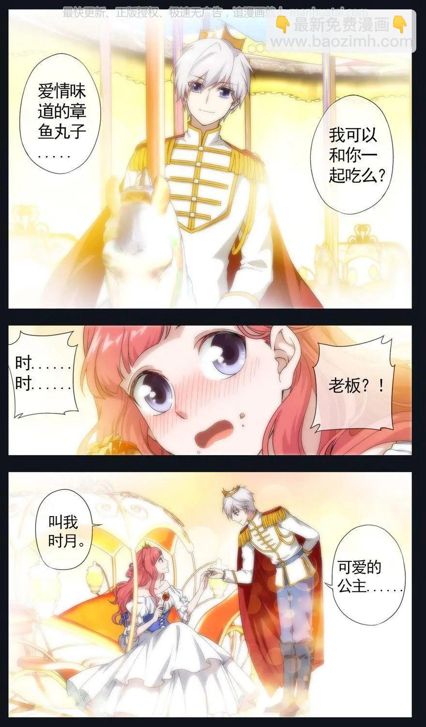 第42话 巨星（十五）-第42话