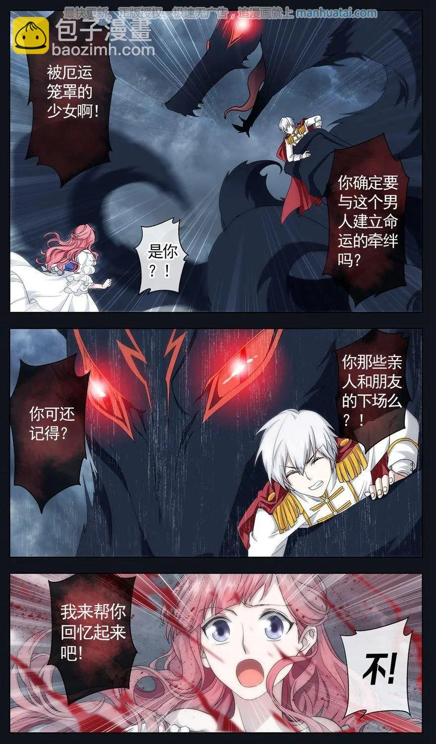 第42话 巨星（十五）-第42话