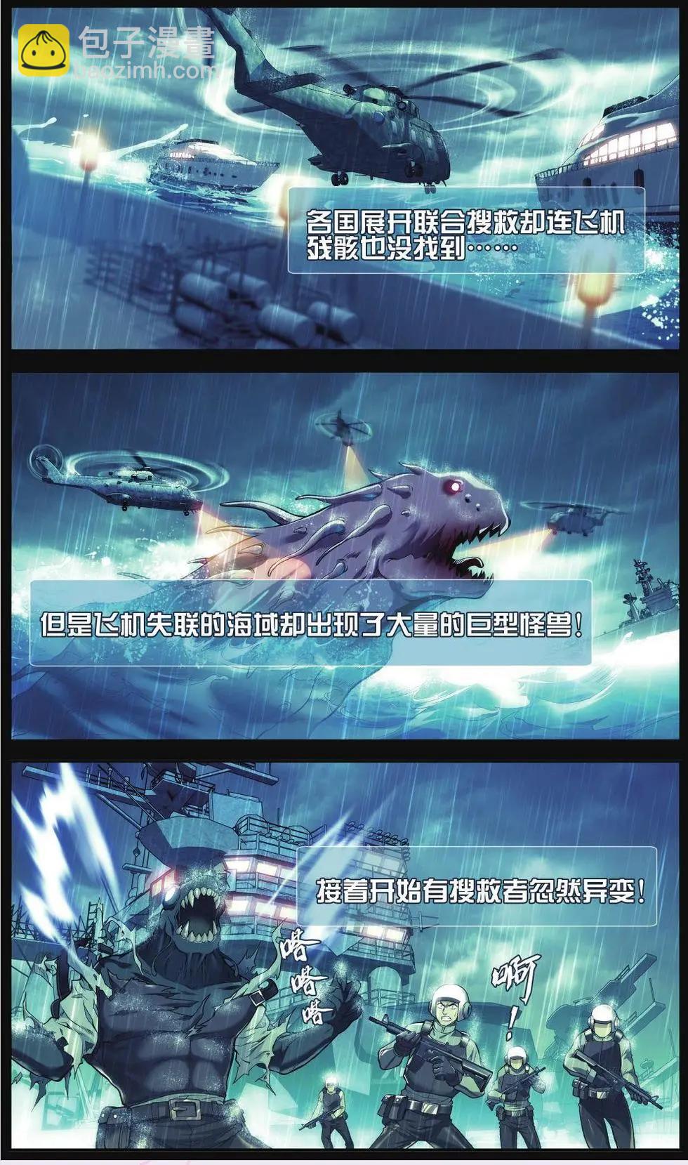 第06话 新生-第6话