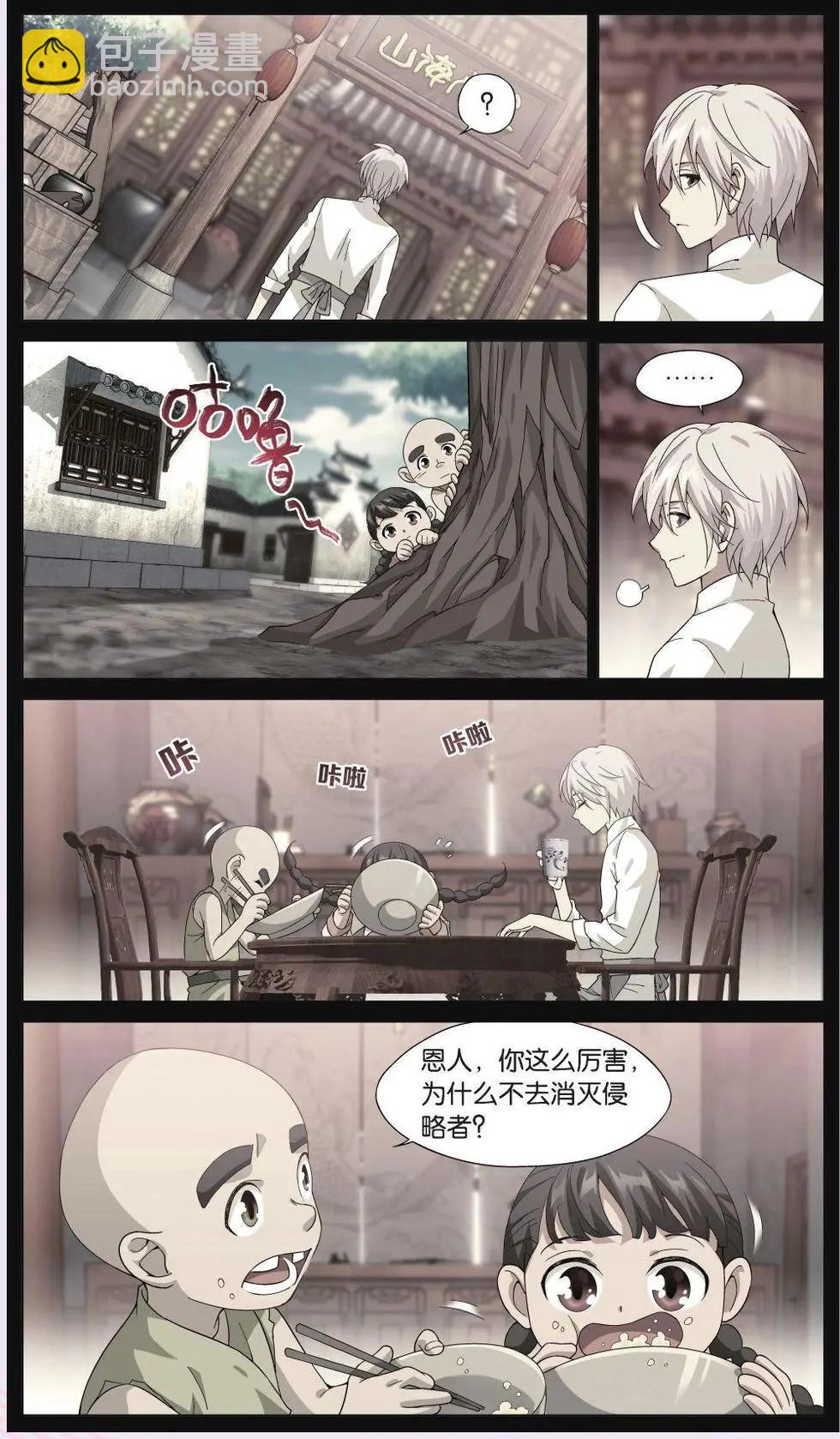 第06话 新生-第6话