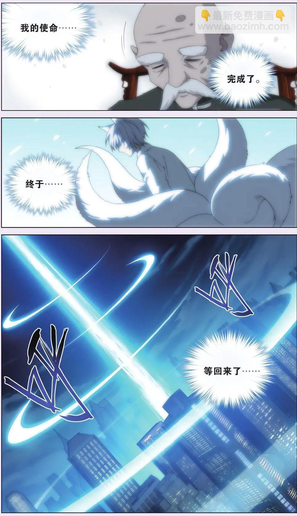 第06话 新生-第6话