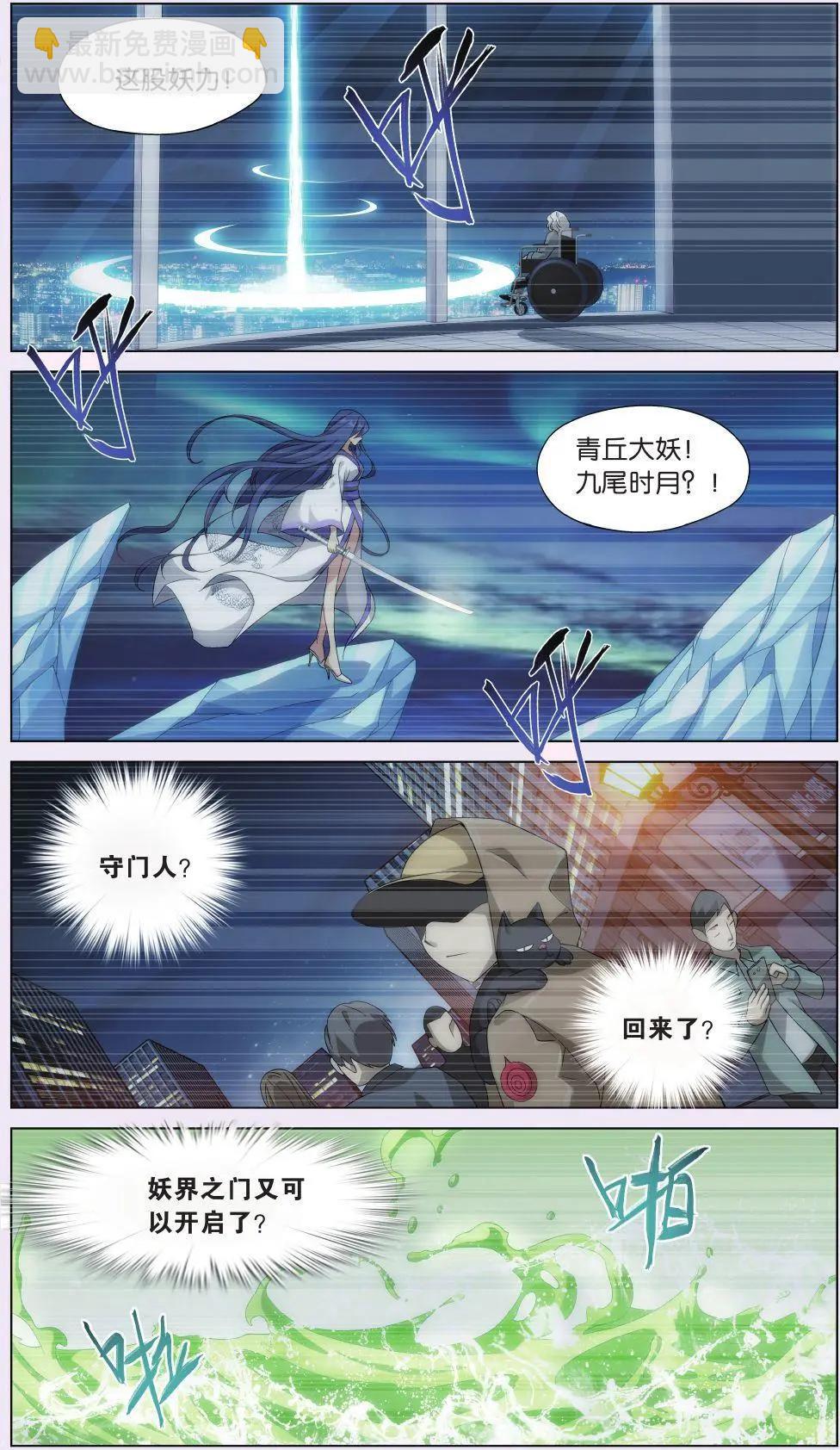 第06话 新生-第6话