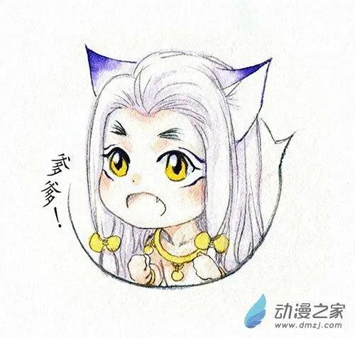 应龙父子番外1-第22话