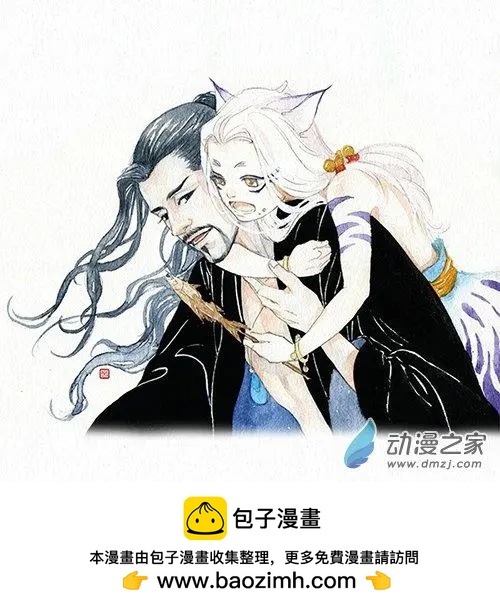 应龙父子番外1-第22话