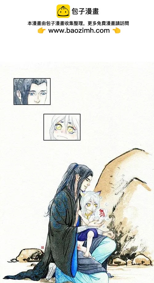 应龙父子番外1-第22话