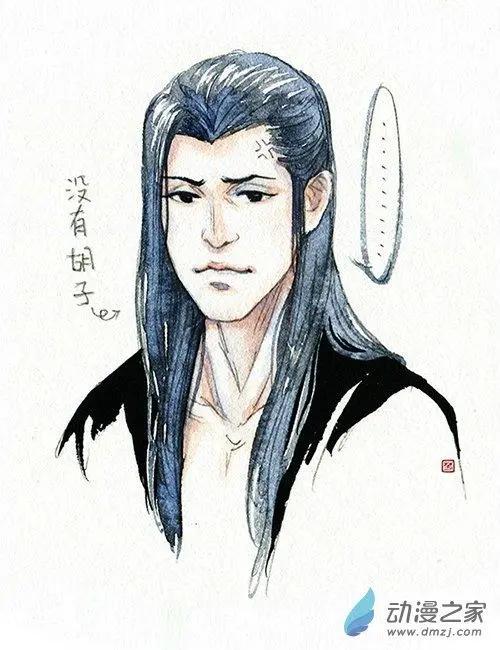 应龙父子番外1-第22话