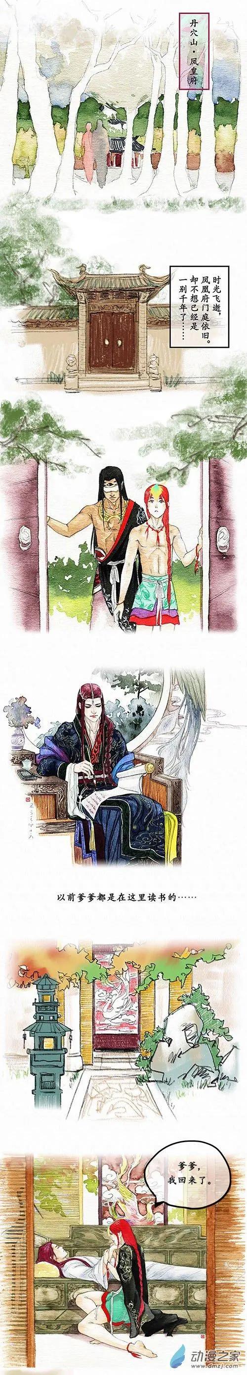 第二季 第一回-第26话