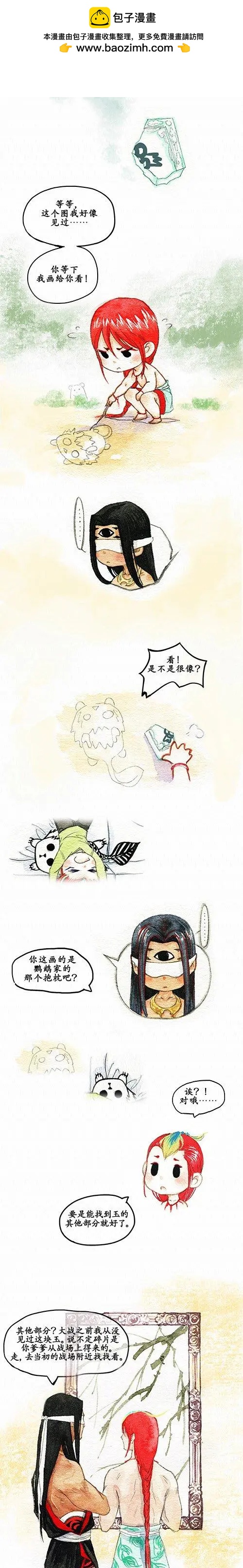 第二季 第一回-第26话