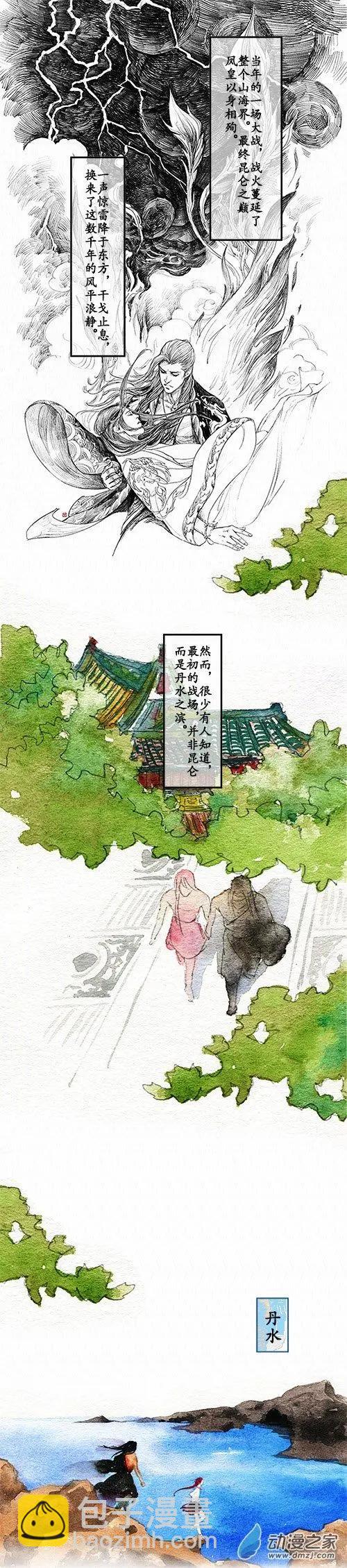 第二季 第一回-第26话