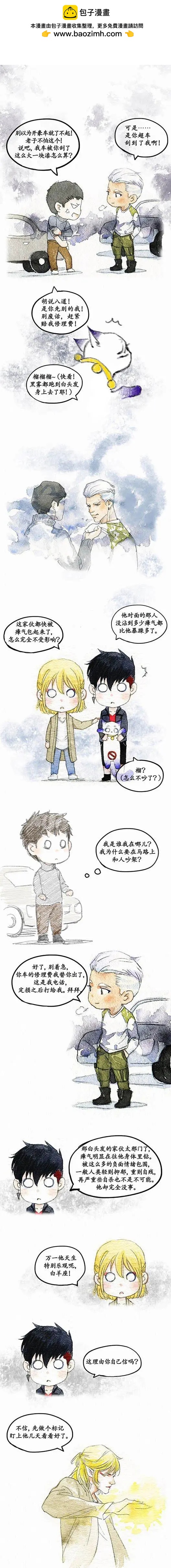 第二季 第三回-第28话