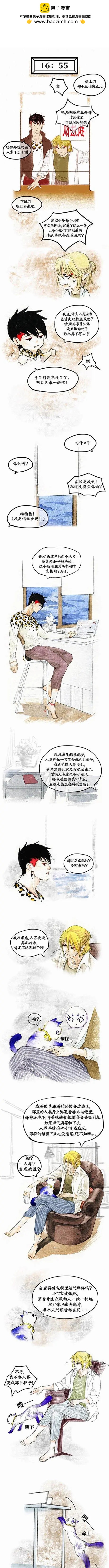 第二季 第三回-第28话