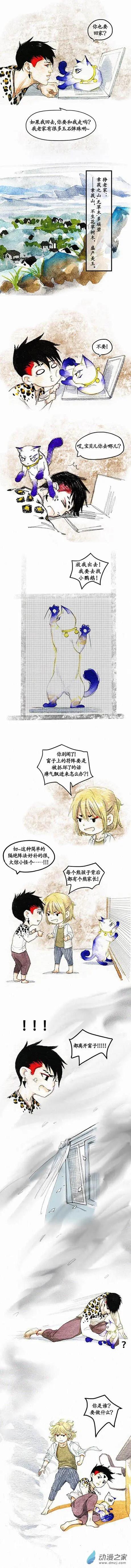 第二季 第三回-第28话