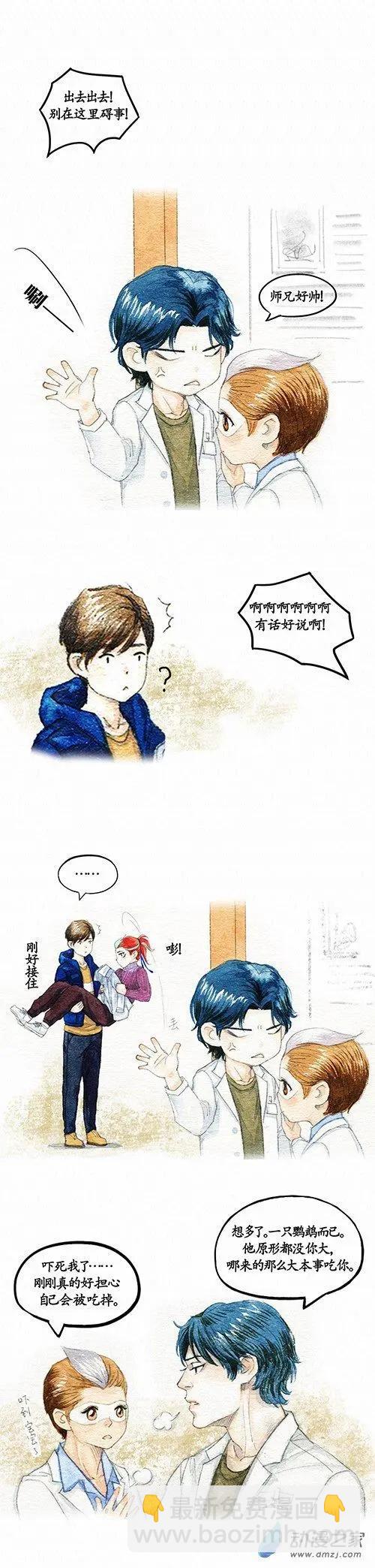 第二季 第六回-第32话